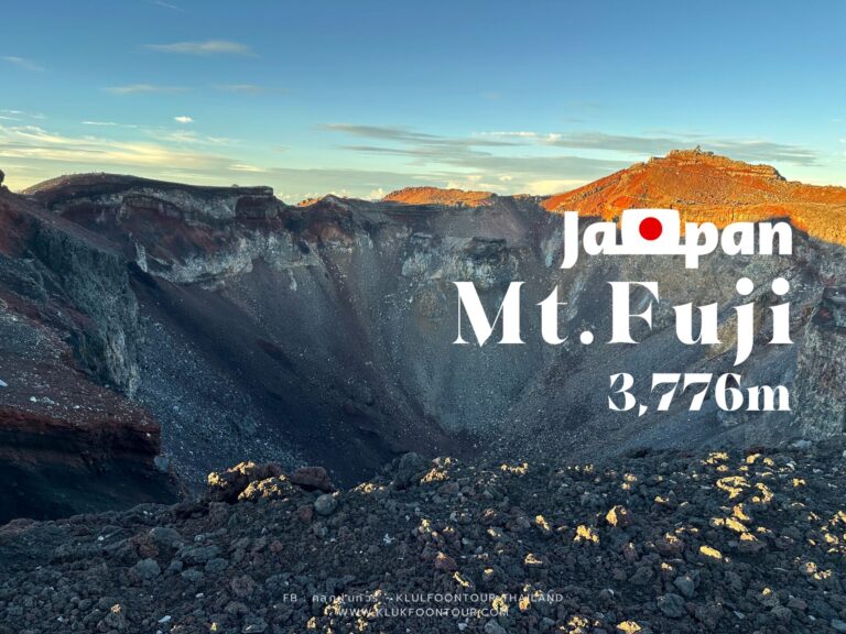 MT.FUJI SUMMIT 3776m. Trekking