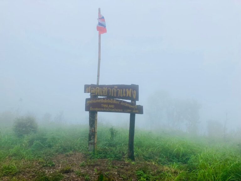 เขากำแพง อุทยานเฉลิมรัตนโกสินทร์